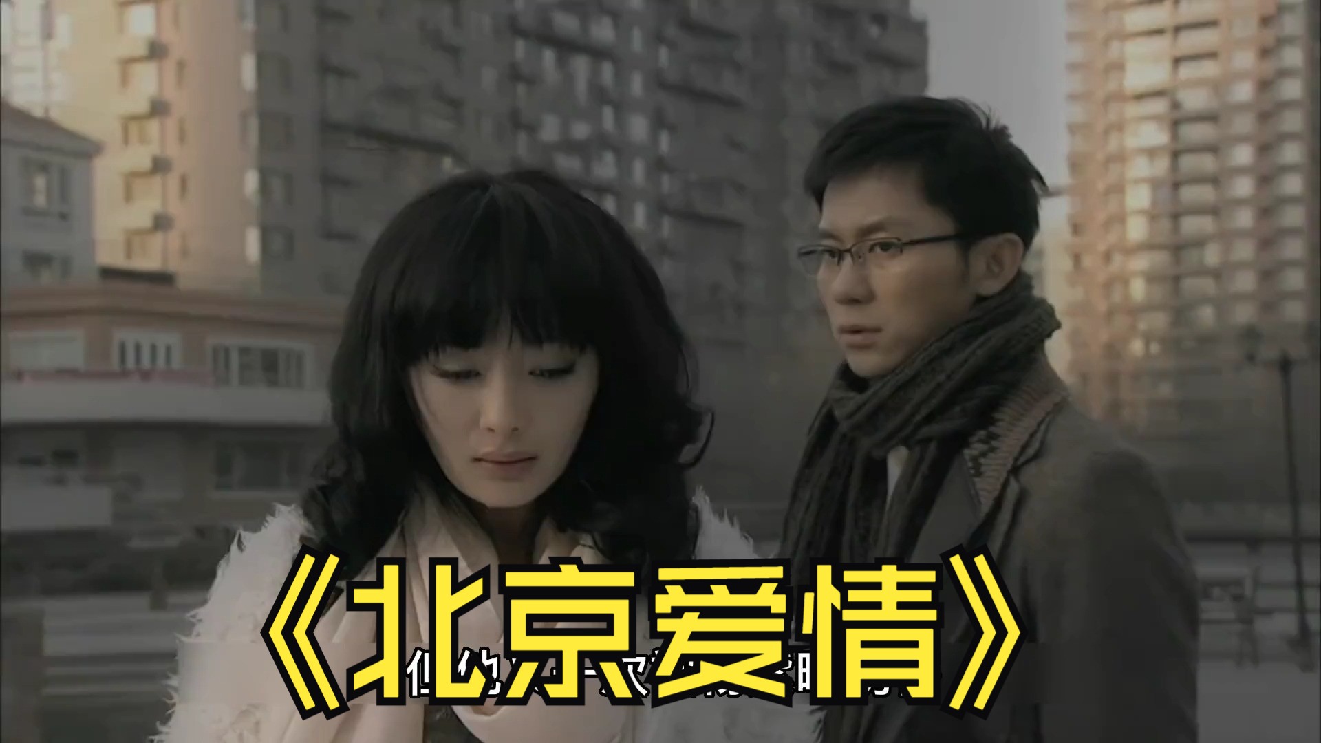 详细阅读:爱情故事(爱情故事歌曲) 爱情故事(爱情故事歌曲)